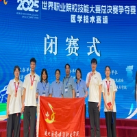 从实训室到世界赛场： 这枚铜奖，藏着职业教育的成才密码