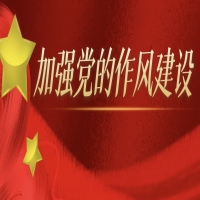 我院（校）召开党委理论学习中心组集体学习（扩大）会议