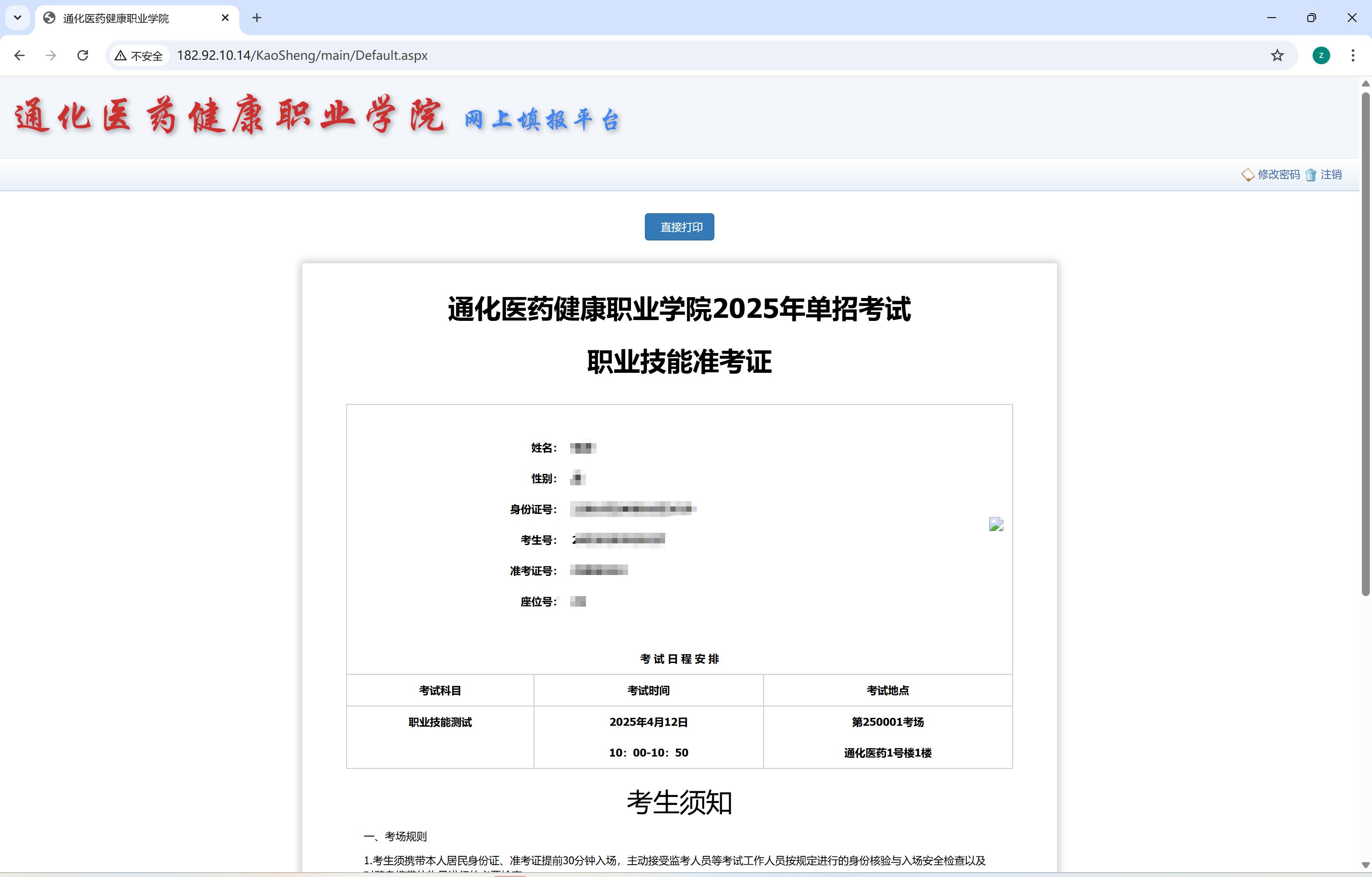 图片5