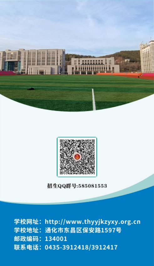 QQ20250519-103157