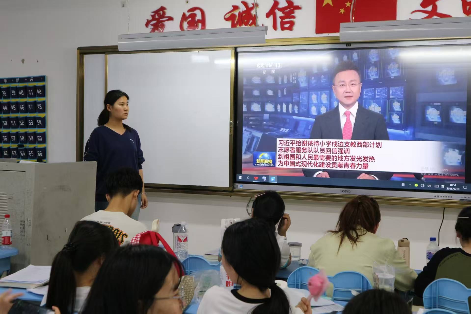 中药学