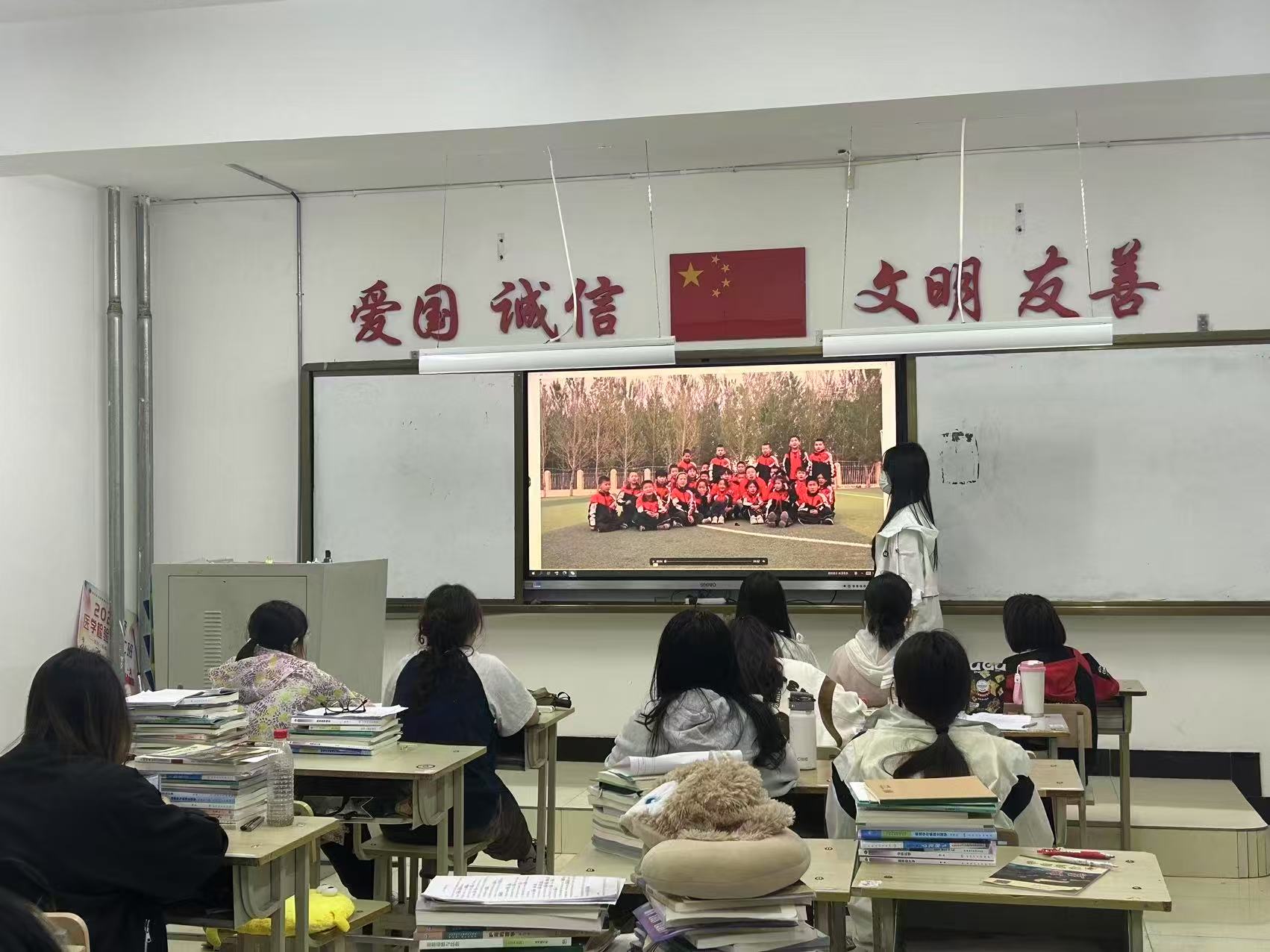 检验二班