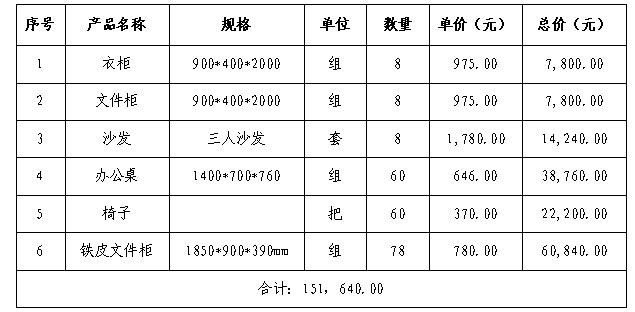 QQ20251013-094337