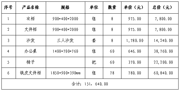 QQ20251021-145706 QQ20251021-145706